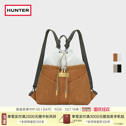 HUNTER早秋可折叠户外双肩包