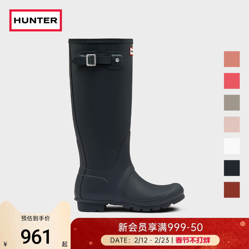 HUNTER女鞋经典惠灵顿英伦雨靴户外露营雨鞋涉水鞋防水长筒靴胶鞋