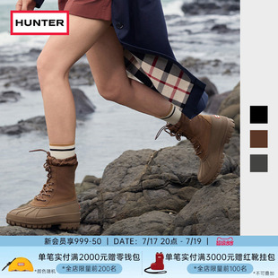 HUNTER2026早秋新品女士Stylar系带中筒猎鸭靴户外露营登山鞋