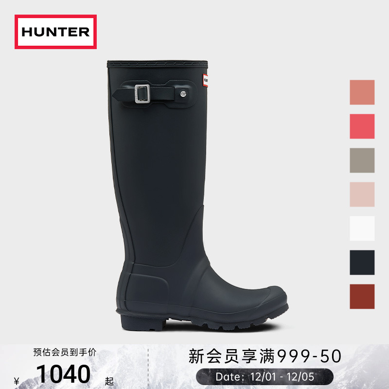 hunter惠灵顿女鞋高筒靴骑士靴