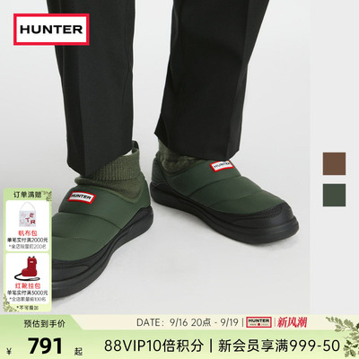 HUNTER男士保暖针织棉鞋