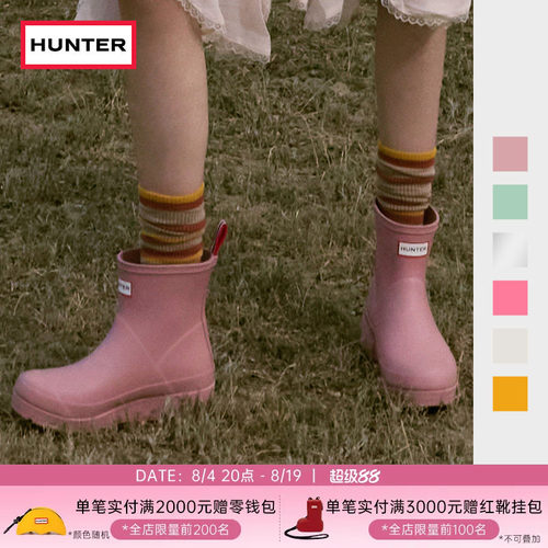 hunter雨靴酷玩涉水鞋矮筒短靴