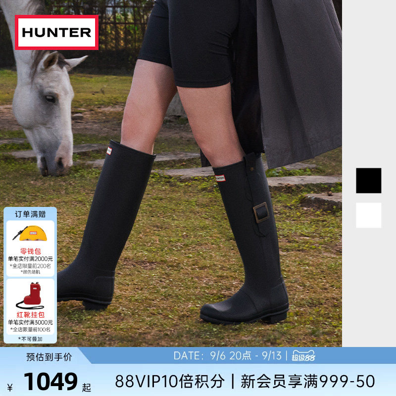 Hunter英国惠灵顿搭扣款高筒靴图片