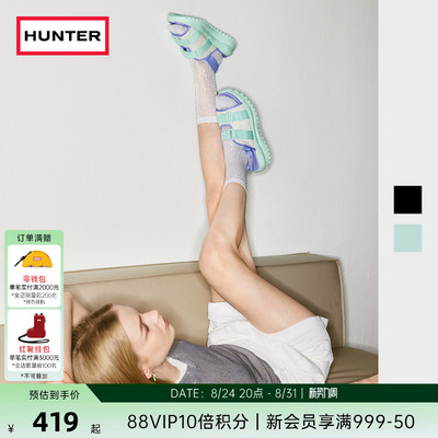 HUNTER酷玩撞色轻便透气厚底凉鞋