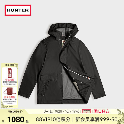 Hunter男士轻便防泼水夹克外套