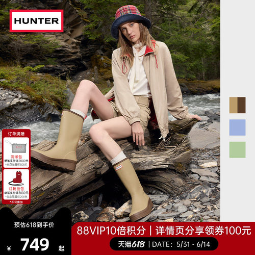 HUNTER酷玩防水防滑中筒靴女靴