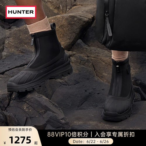 HUNTER男鞋拉链中筒猎鸭靴