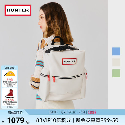 Hunter英国旅行尼龙双肩背包