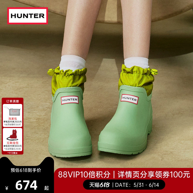 HUNTER男女同款酷玩雨靴短靴情侣款户外露营防水防滑旅途款雨靴