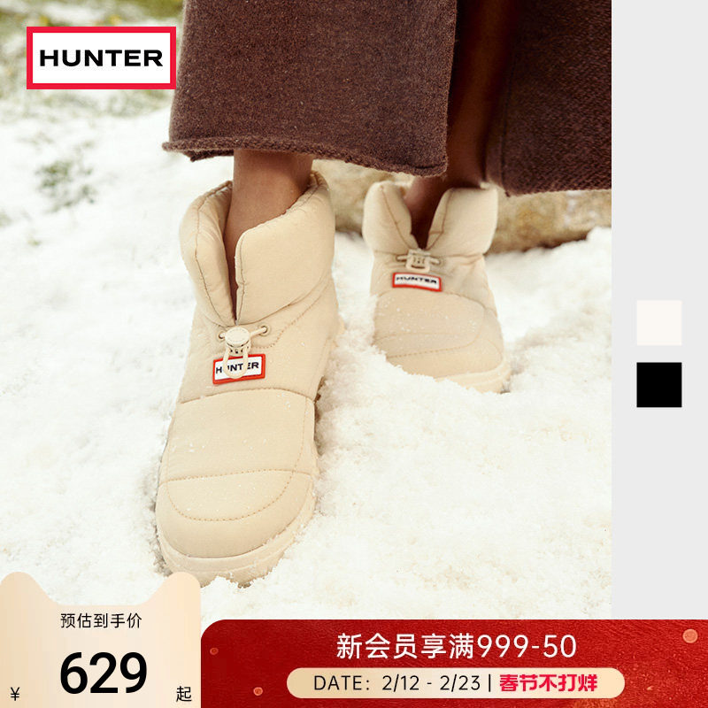 HUNTER秋冬女鞋短靴户外露营加厚保暖防寒棉鞋简约时尚雪地靴女靴