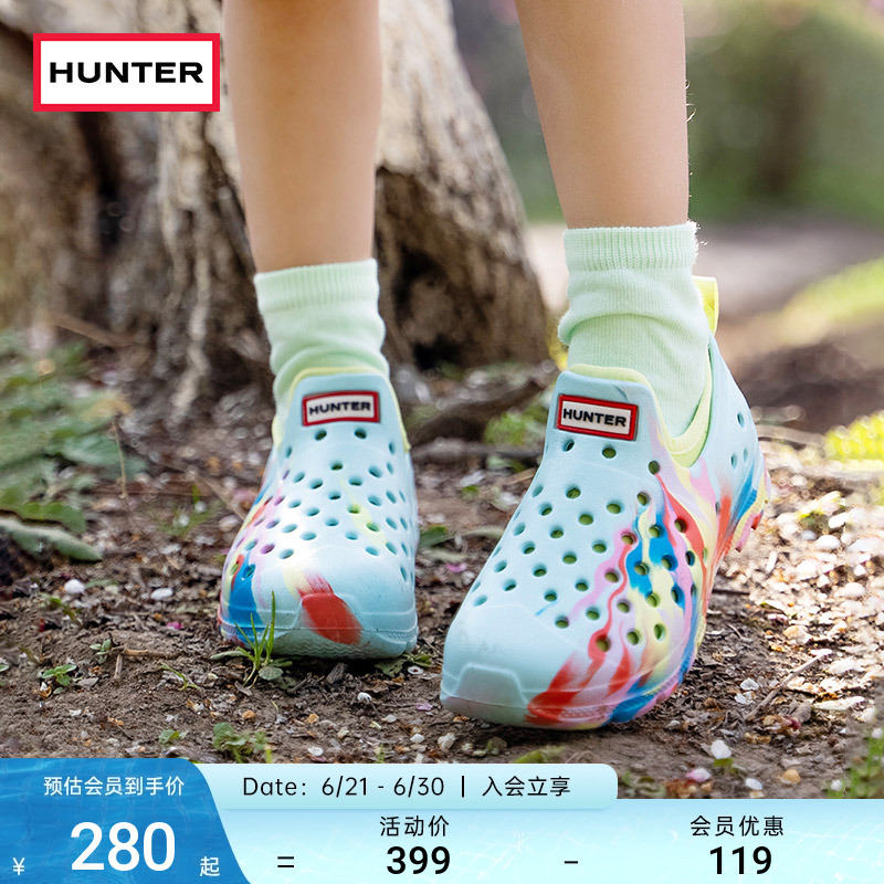 HUNTER童鞋小童大理石纹彩色晕染洞洞鞋外穿溯溪鞋包头洞洞凉鞋