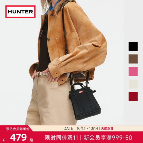 HUNTER男女同款类橡胶小号手机包