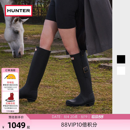 Hunter英国惠灵顿搭扣款高筒靴