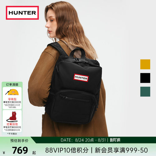 Hunter先锋者降落伞顶扣双肩背包