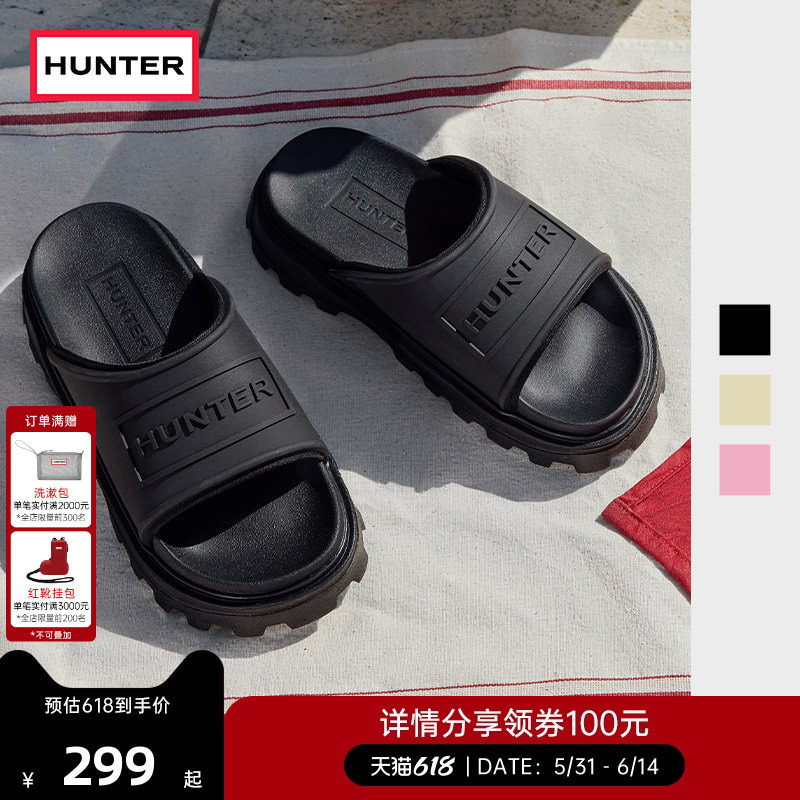 HUNTER男女同款经典软拖鞋轻便厚底沙滩鞋外穿露趾拖鞋