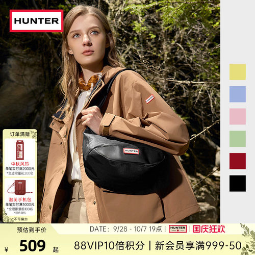 HUNTER款HOBO斜挎包单肩包