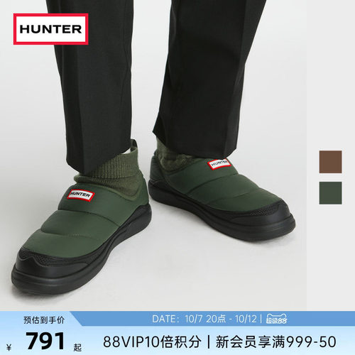 HUNTER男士保暖针织棉鞋