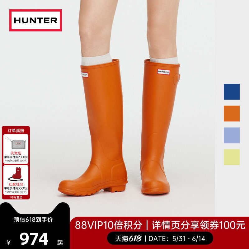 HUNTER女靴经典惠灵顿雨靴户外露营防水防滑涉水鞋长筒靴胶鞋女鞋