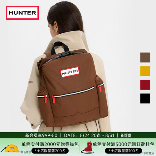 Hunter英国双肩背包顶扣旅行