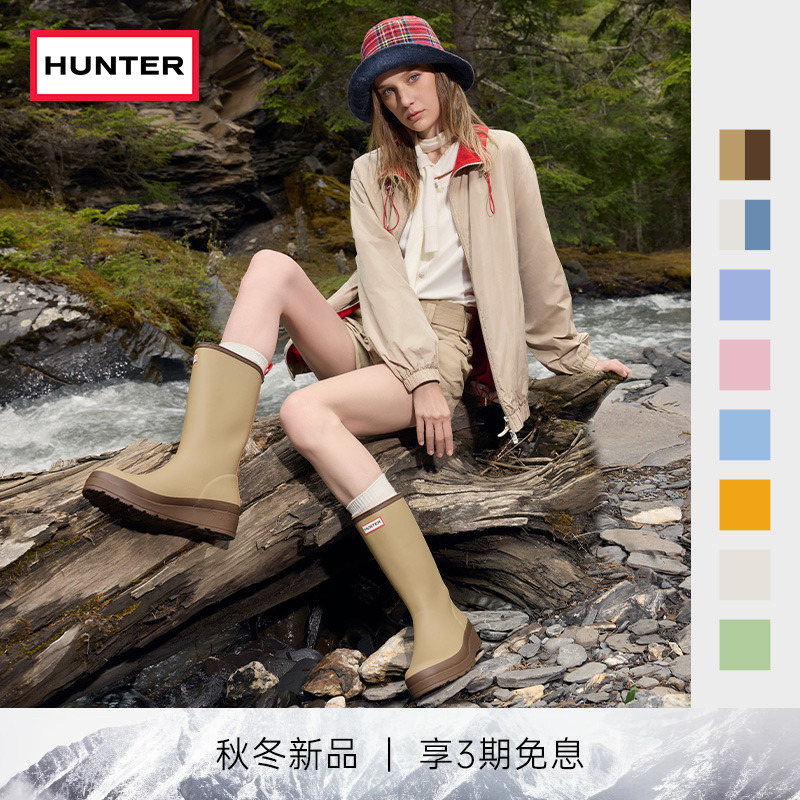 HUNTER酷玩女靴防水防滑中筒靴户外露营溯溪雨鞋哑光厚底增高女鞋