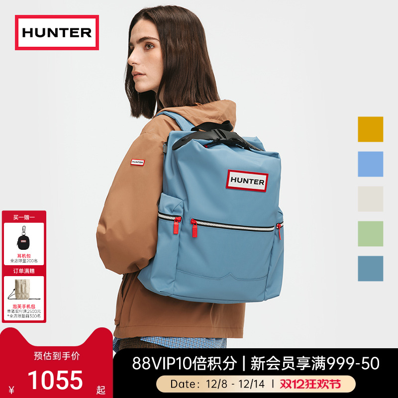 Hunter英国旅行尼龙双肩背包
