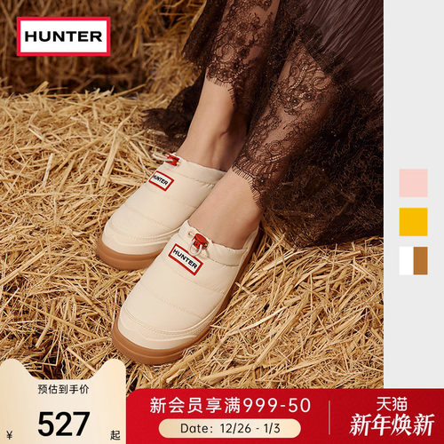 HUNTER秋冬女士夹棉加厚加绒拖鞋