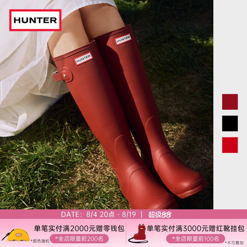 Hunter女士惠灵顿雨鞋雨靴高筒靴