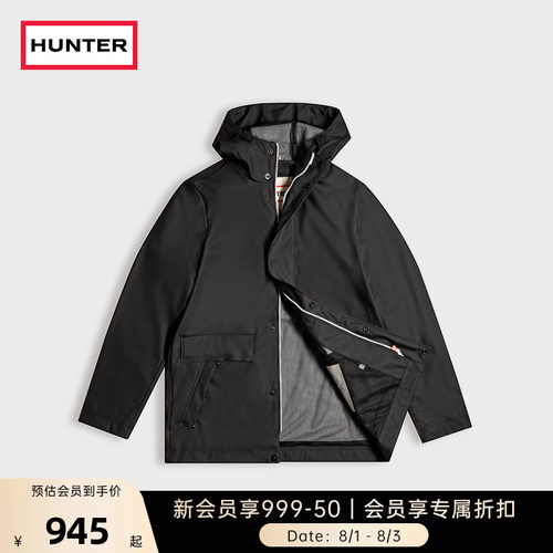 Hunter男士轻便防泼水夹克外套