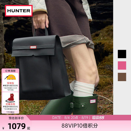 HUNTER男女同款类橡胶双肩背包