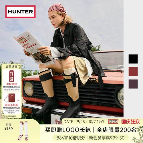 HUNTER早秋女款帆布高筒雨靴
