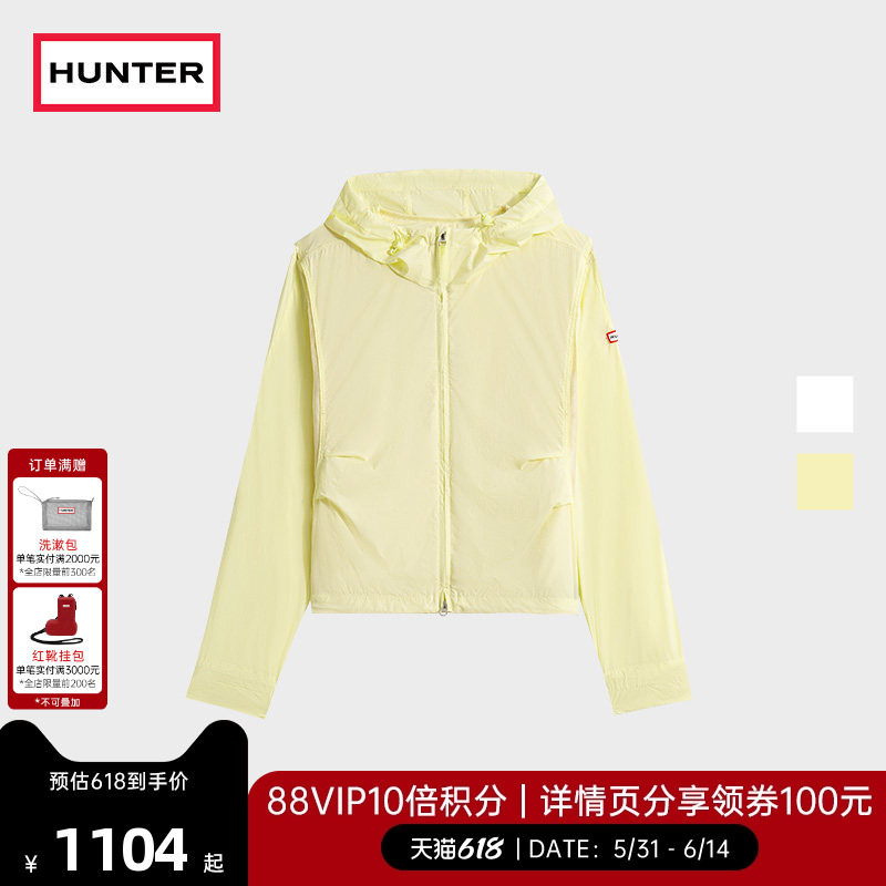 HUNTER2026春夏新款女性轻量收腰短外套户外防泼水休闲连帽外套