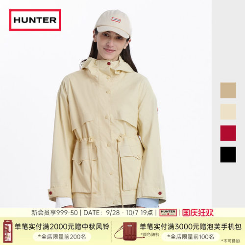 HUNTER女款3L防水防风冲锋衣