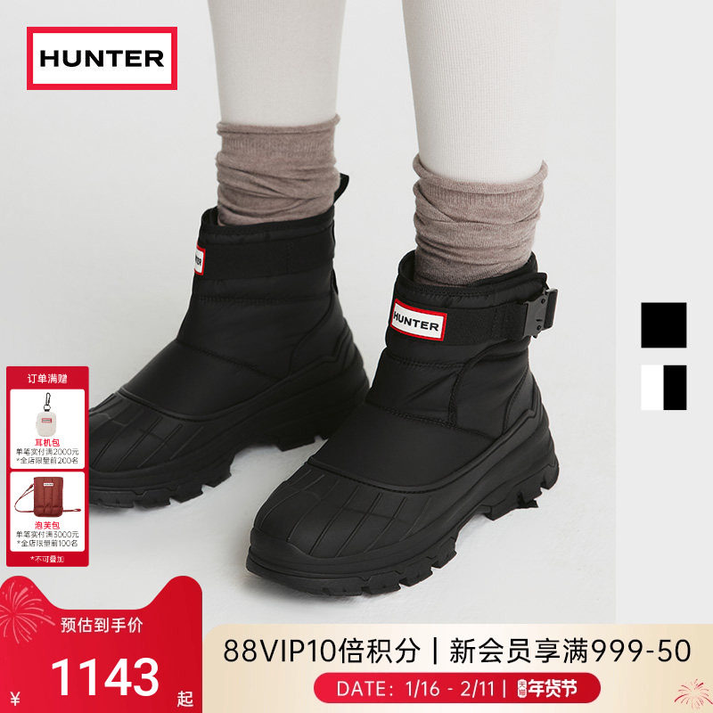 HUNTER2025秋冬新品女士无畏插扣矮筒雪地靴加厚加绒防寒保暖女鞋,户外/登山/野营/旅行用品,雪地靴,淘宝优惠券,粉丝福利购,淘宝优惠卷