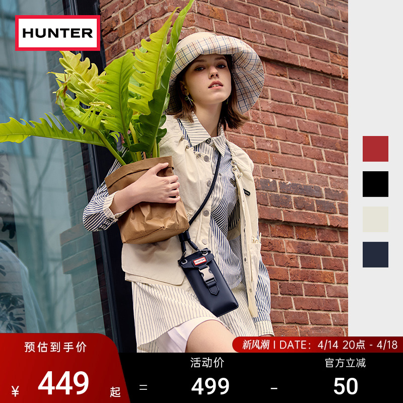 HUNTER2025新品漫游者类橡胶手机包百搭轻巧手机包情侣款零钱包