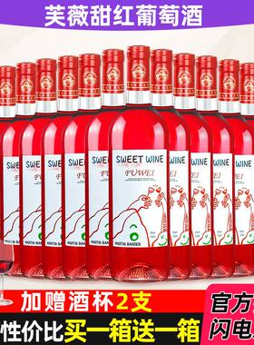 马丁巴克赤霞珠甜红葡萄酒送礼
