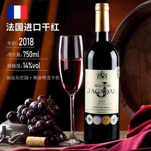 达尔庄园赤霞珠干红葡萄酒750ml