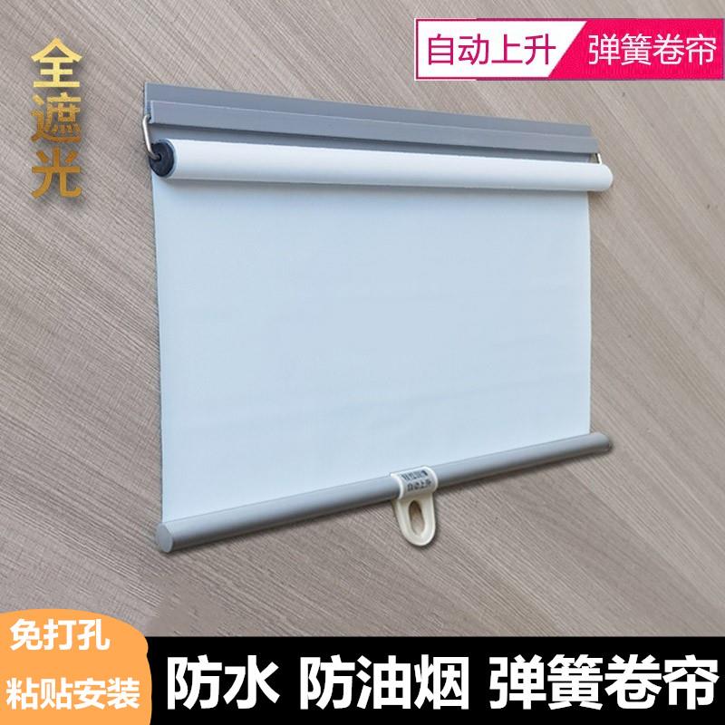 伸缩卷帘窗帘升降卷拉式遮光回弹收缩遮阳帘窗户粘贴自动厕所门帘