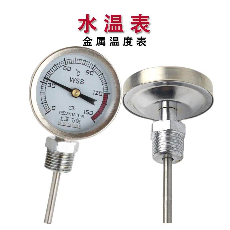 包邮经济温度表WSS-313水温表100℃空调锅炉管道安装轴向WSS-303