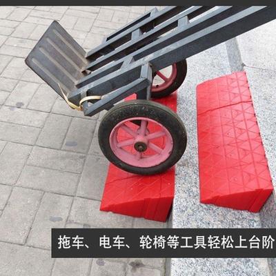 楼梯坡道斜坡板无障碍台阶垫板推车辅助电动摩托车轮椅上台阶神器