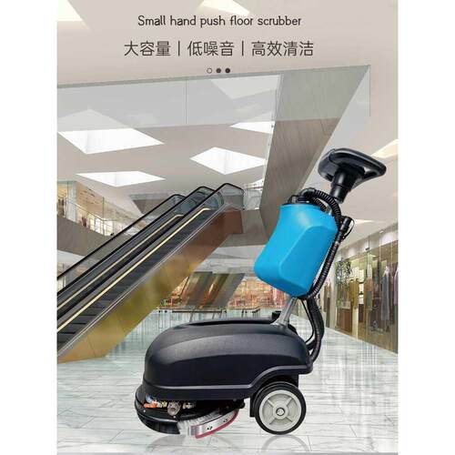 商业推小型地拖工厂酒店商场超市洗涤拖地一体化工业地拖拖地机