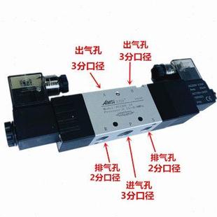 4V330E 换向气阀 10三位五通电磁阀中央排气式 电磁气阀dc24v中泄式
