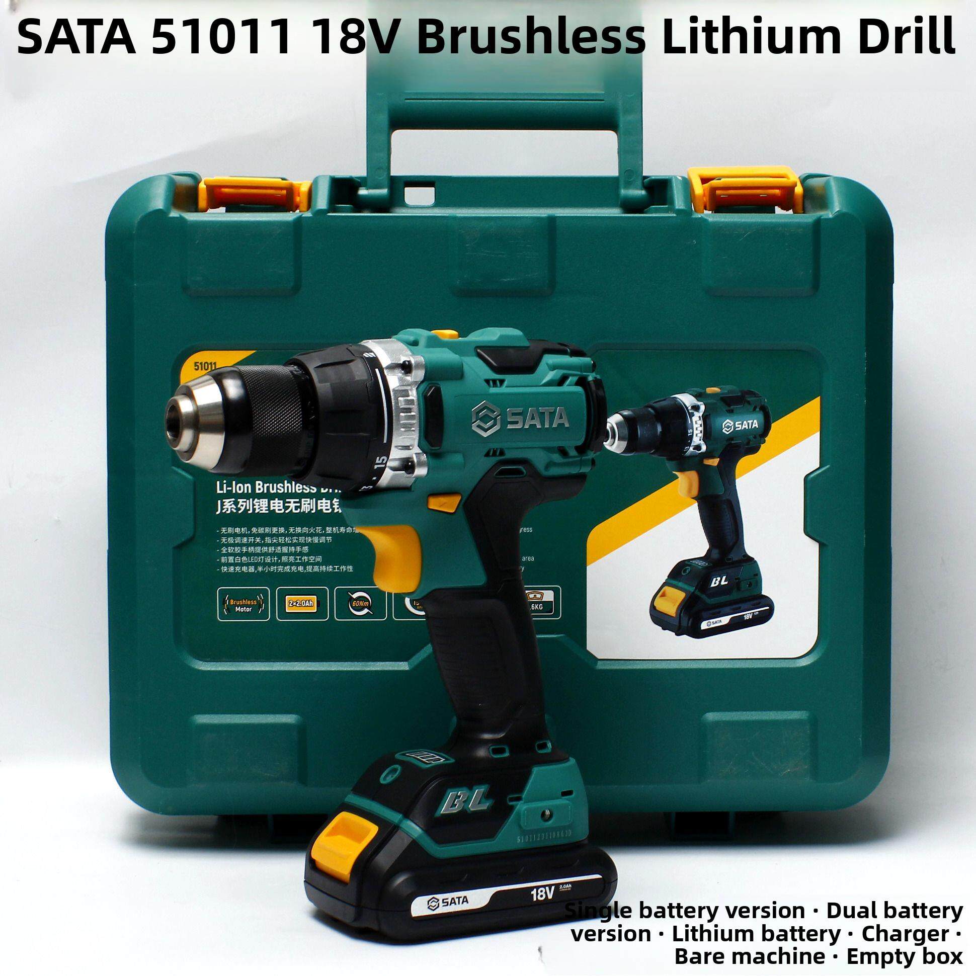 实达51011j系列无刷锂电钻。18V手动电钻电动螺丝刀裸金属电池盒