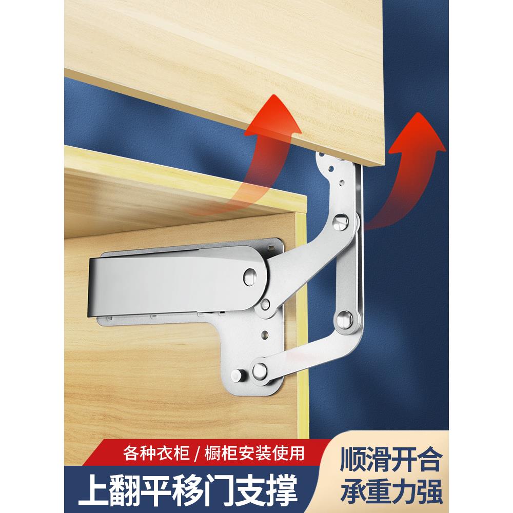 橱柜上翻平移门支撑杆厨房柜门气撑液压升降杆垂直上移门五金配件