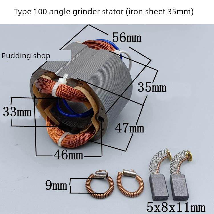 浙江100角磨定子100型磨定子线圈带细全铜线35mm