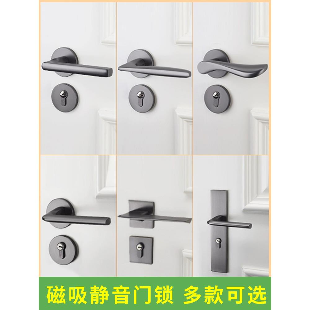 灰色门锁室内家用分体门锁简约卧室门把手木门锁具磁吸静音房门锁