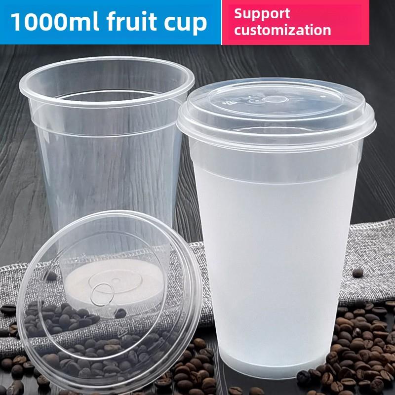 网红1L超大容量塑料杯加厚一次性水果杯PP高透注塑杯水桶杯子特价