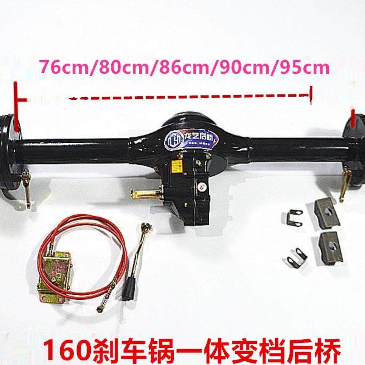 电动三轮车配件一体后桥爬坡160鼓刹变档差速齿轮箱16齿电机