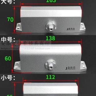 60kg 金自达闭门器061不定位防火门液压缓冲自动关门器中号承重40