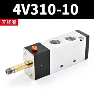 10二位五通220v气动电磁控制阀气阀24v线圈 .亚德客型电磁阀4V310