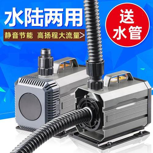 森森潜水泵鱼缸循环泵静音抽水泵小型鱼池过滤泵家用水陆换水泵